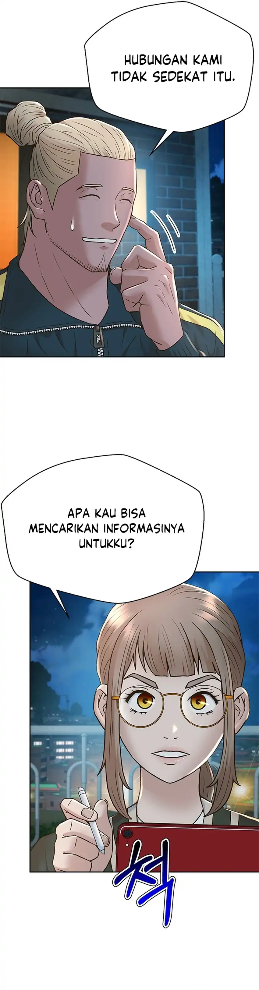 Judge Lee Han Young Chapter 158 halaman 7