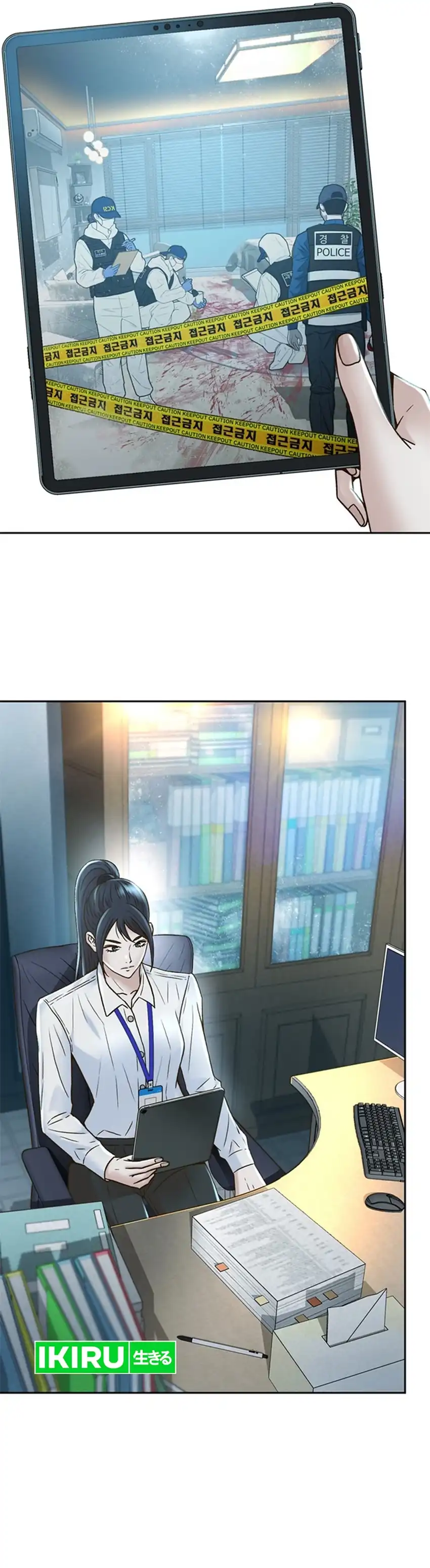 Judge Lee Han Young Chapter 159 halaman 23