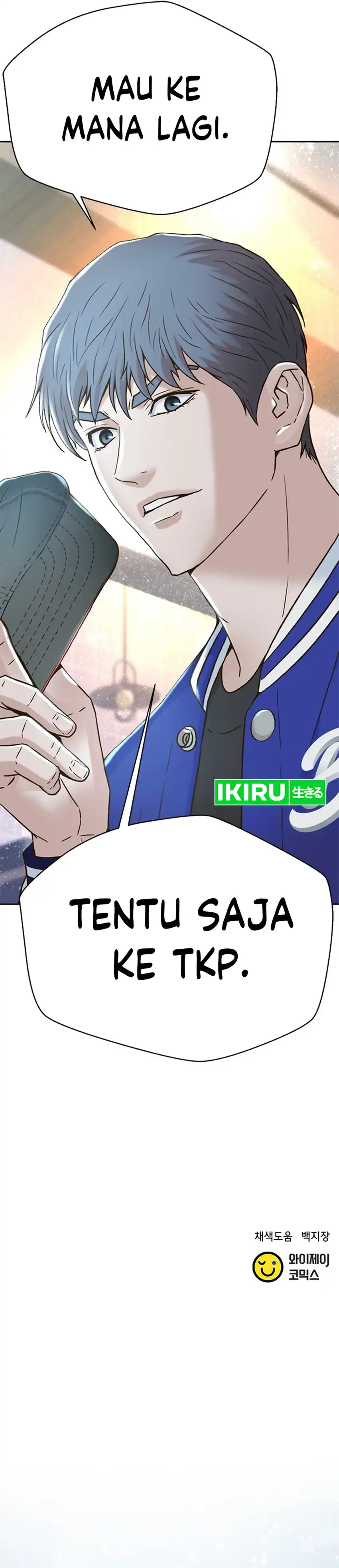 Judge Lee Han Young Chapter 159 halaman 52