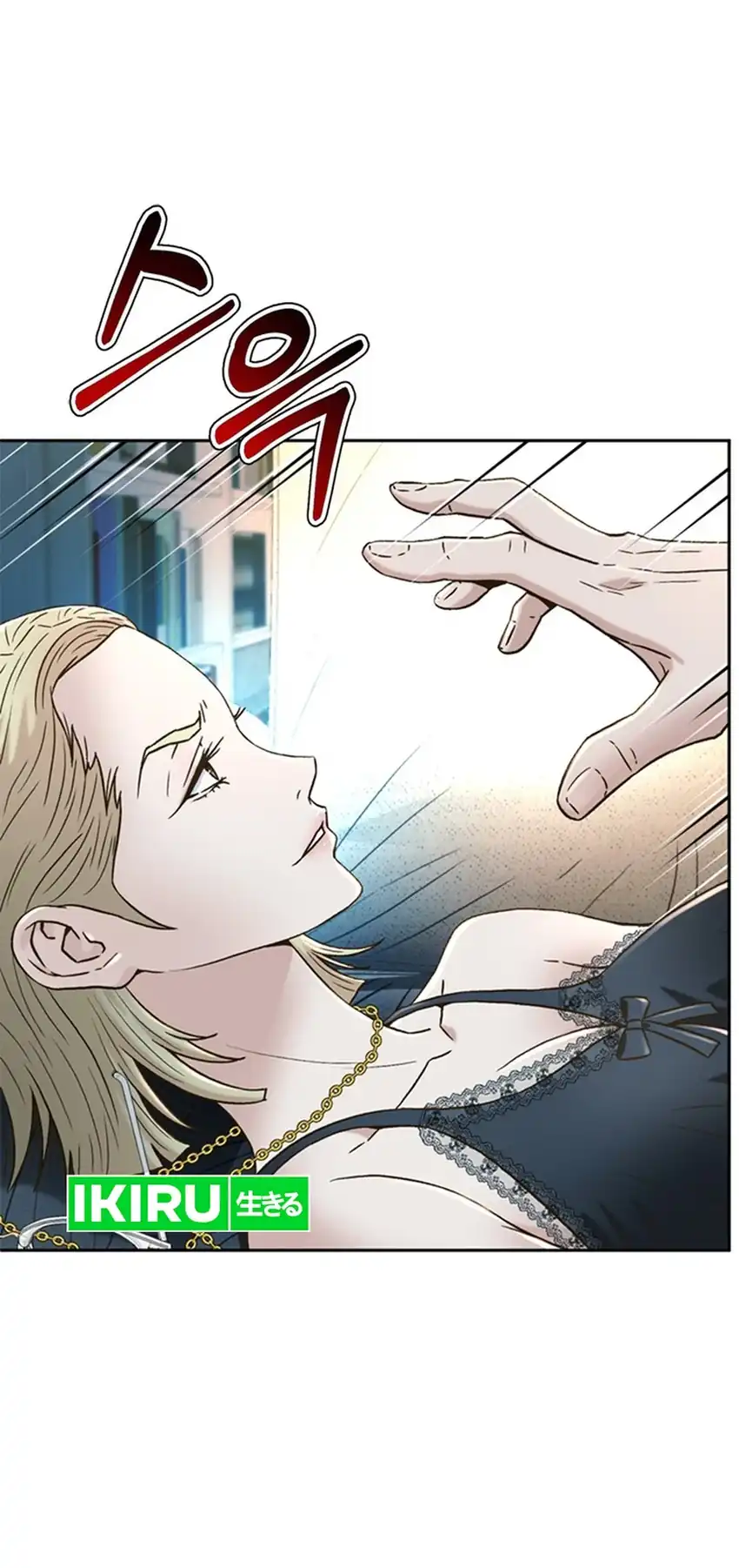 Judge Lee Han Young Chapter 171 halaman 22