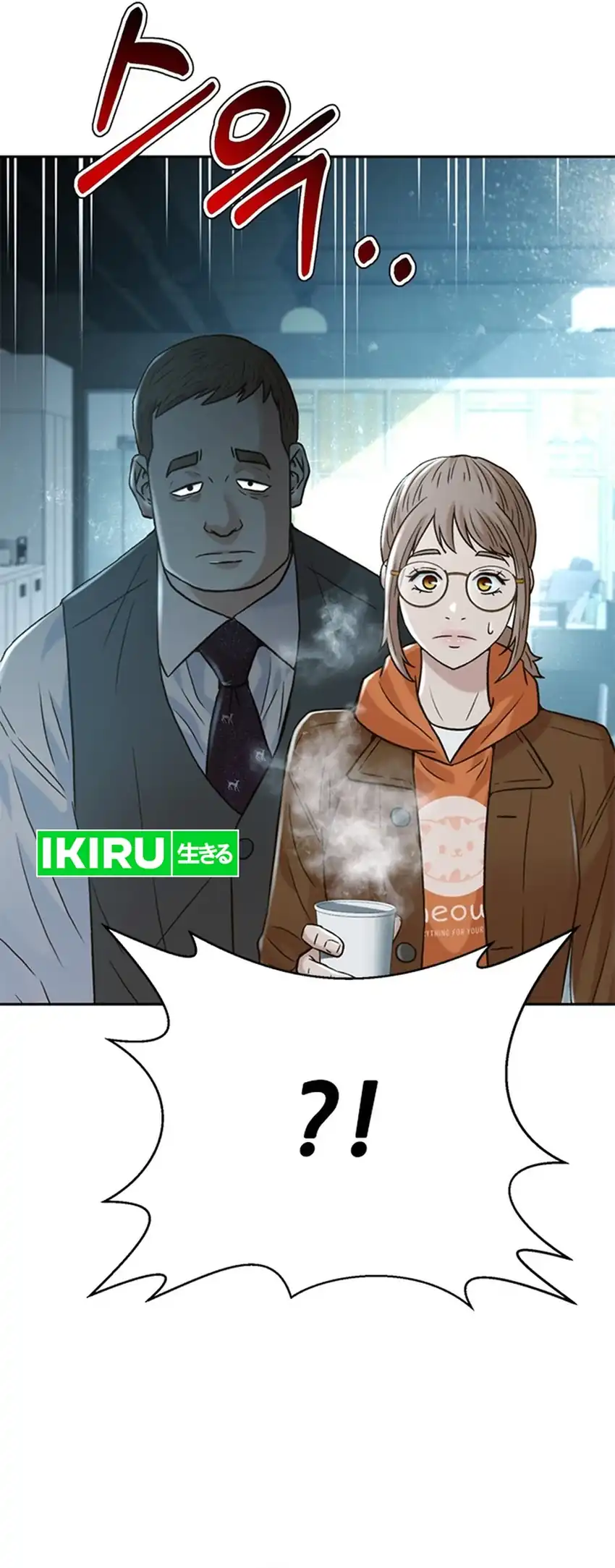 Judge Lee Han Young Chapter 172 halaman 51