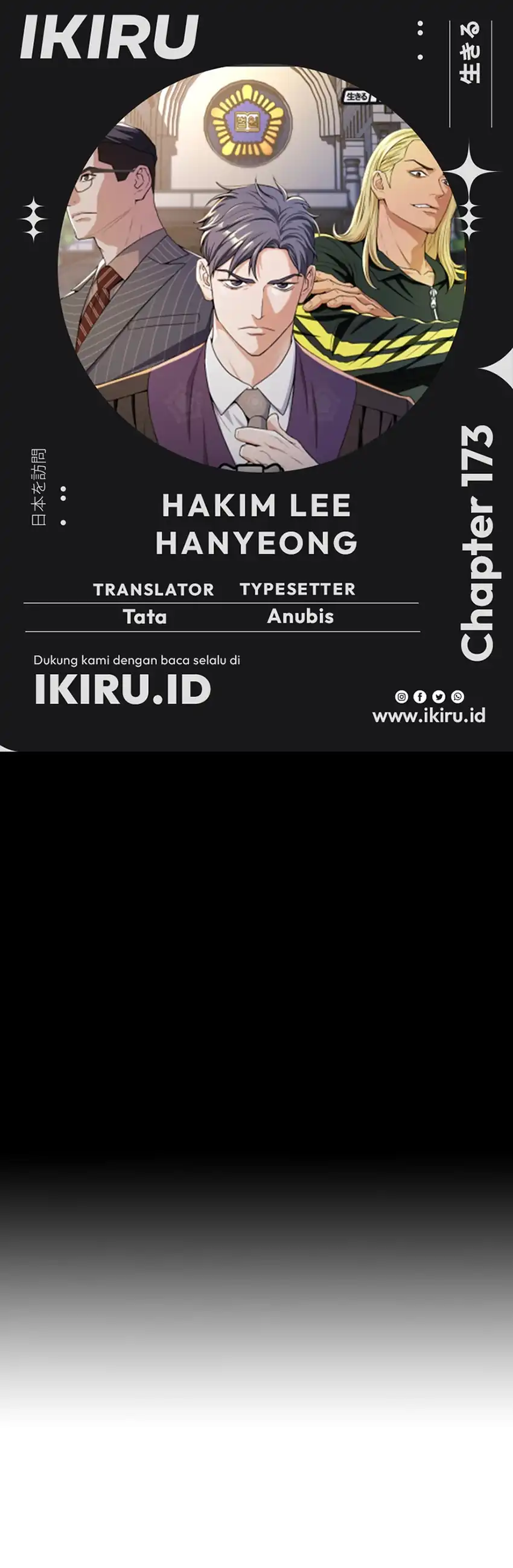 Judge Lee Han Young Chapter 173 halaman 1