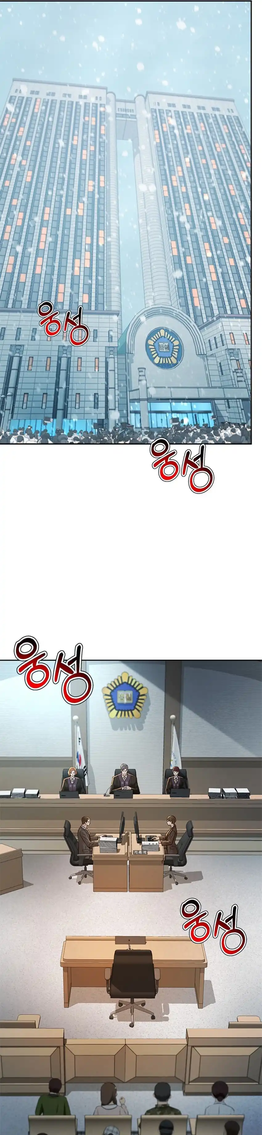 Judge Lee Han Young Chapter 175 halaman 40