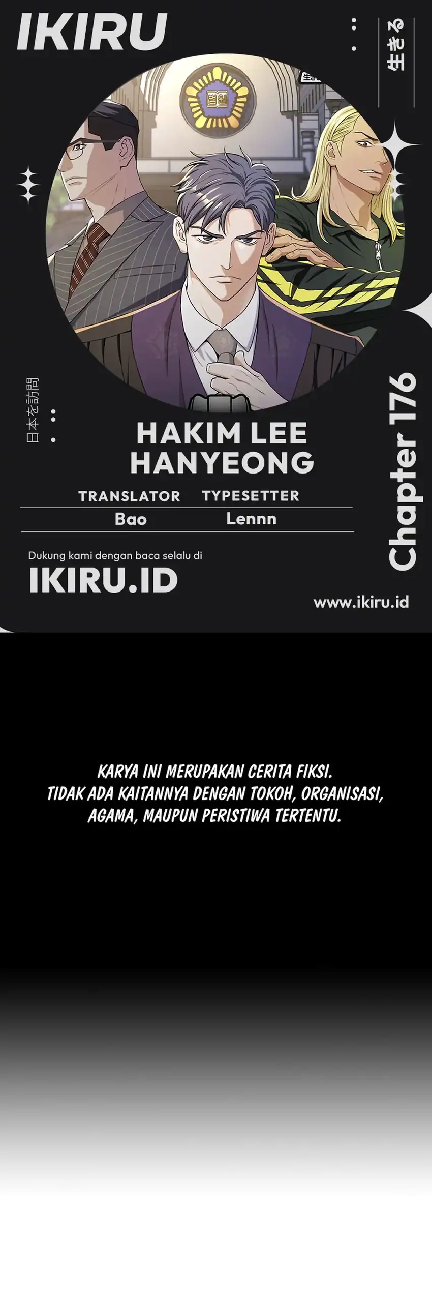 Judge Lee Han Young Chapter 176 halaman 1