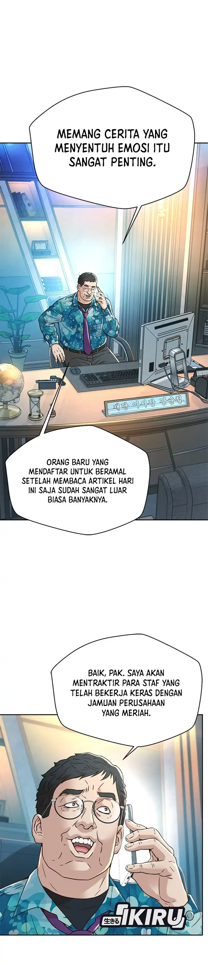 Judge Lee Han Young Chapter 176 halaman 50