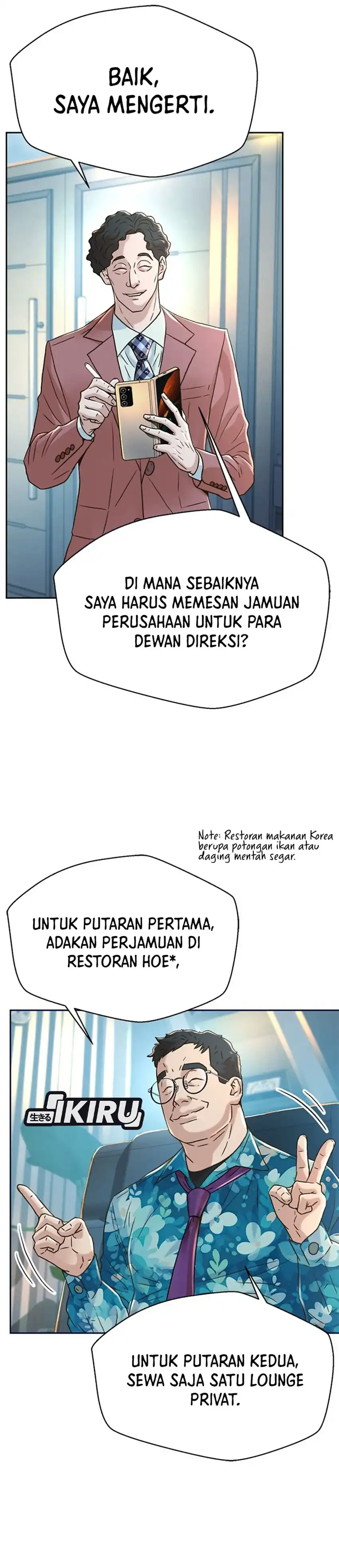 Judge Lee Han Young Chapter 176 halaman 53