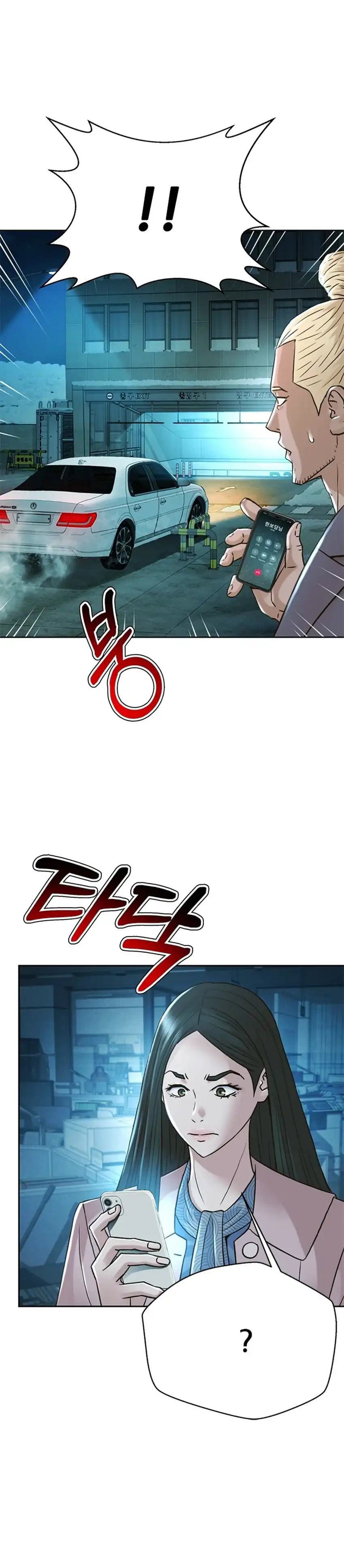 Judge Lee Han Young Chapter 178 halaman 24