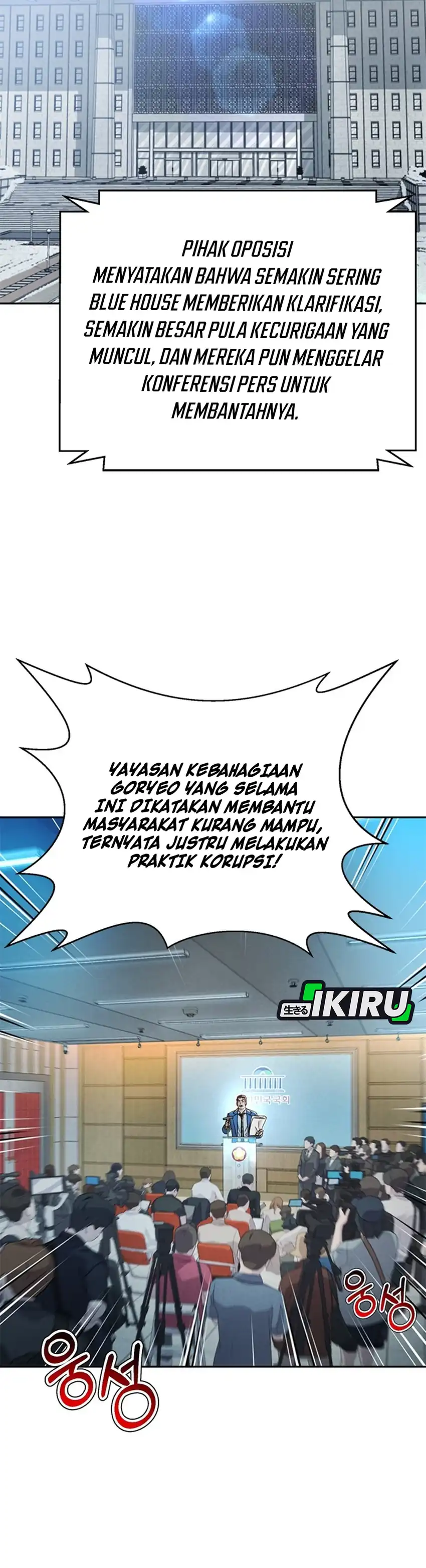 Judge Lee Han Young Chapter 180 halaman 32