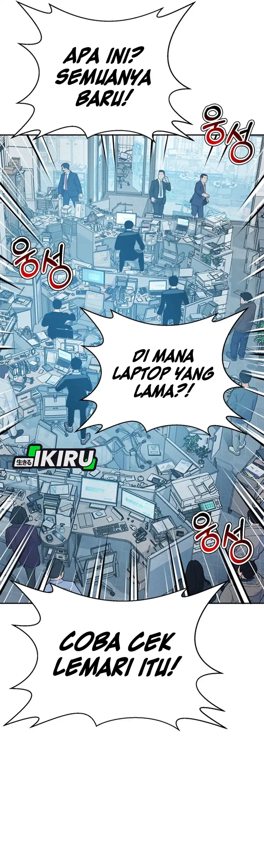 Judge Lee Han Young Chapter 181 halaman 3
