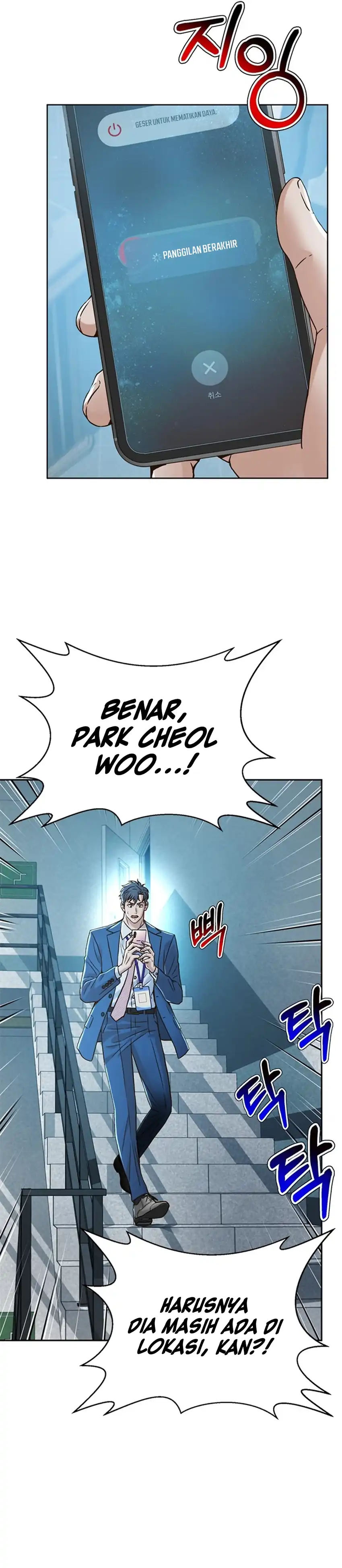 Judge Lee Han Young Chapter 181 halaman 38