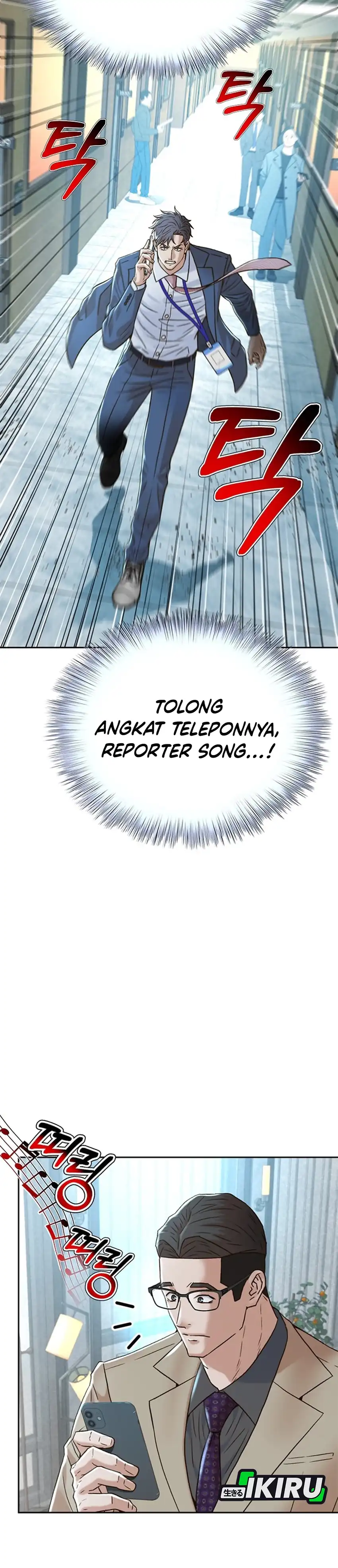 Judge Lee Han Young Chapter 181 halaman 36