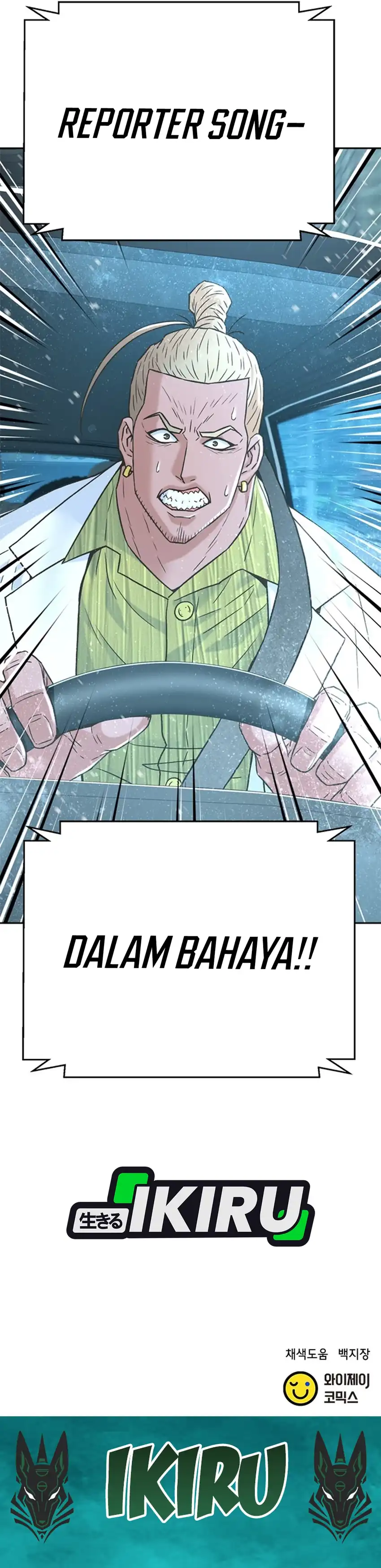 Judge Lee Han Young Chapter 181 halaman 46