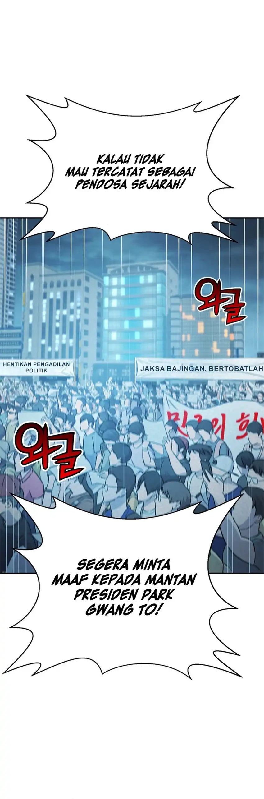 Judge Lee Han Young Chapter 183 halaman 36
