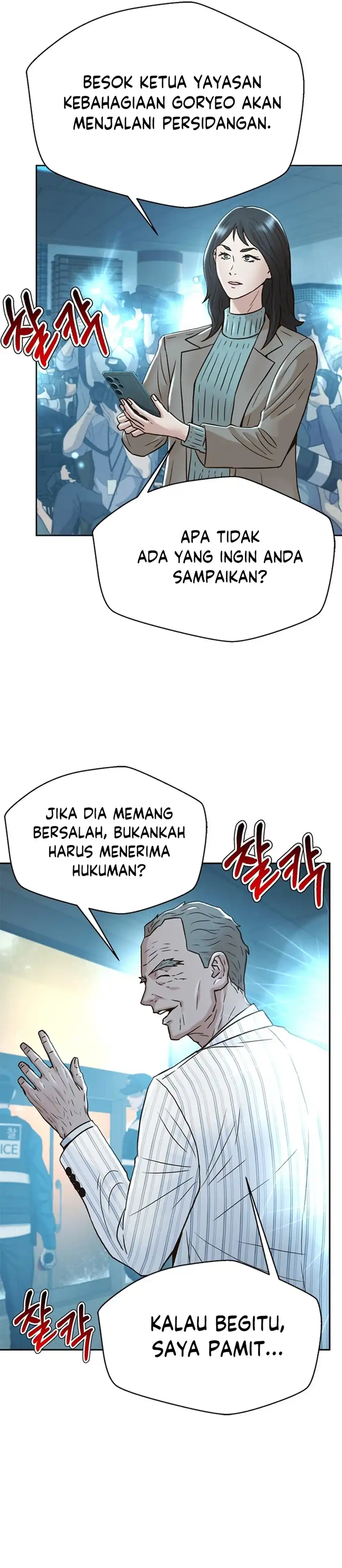 Judge Lee Han Young Chapter 183 halaman 48