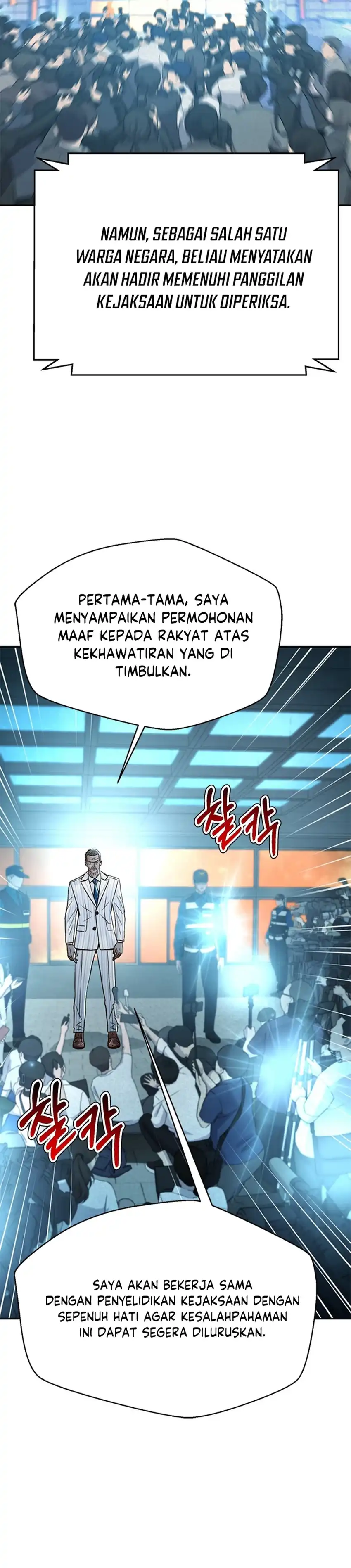 Judge Lee Han Young Chapter 183 halaman 46
