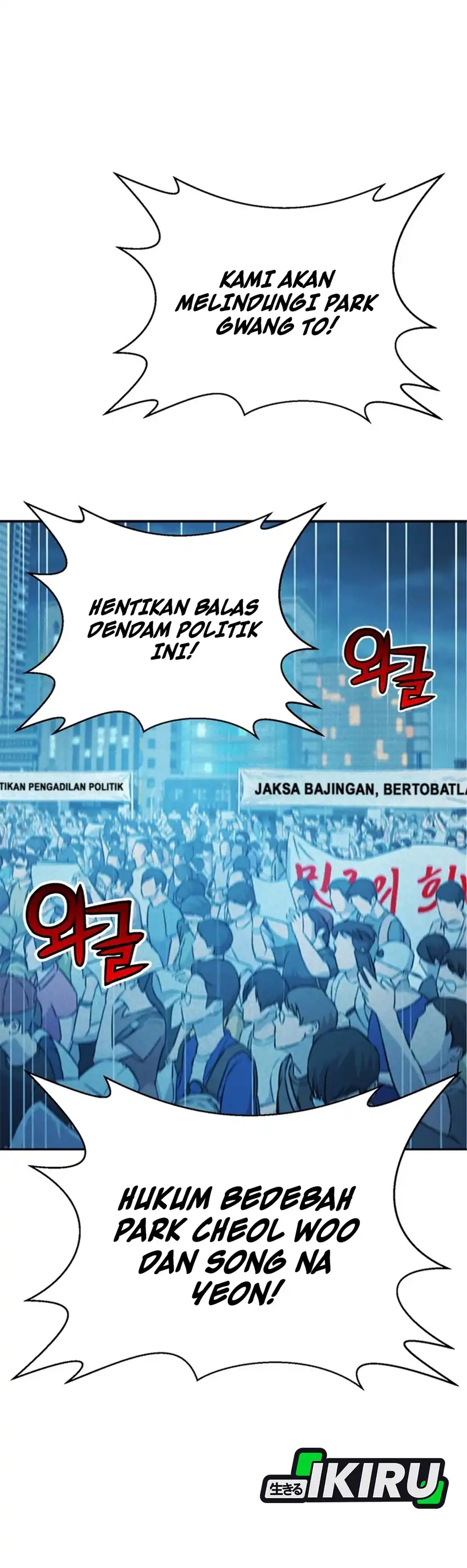 Judge Lee Han Young Chapter 187 halaman 21