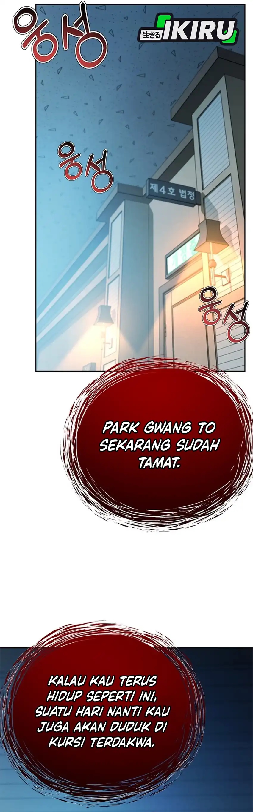 Judge Lee Han Young Chapter 187 halaman 4