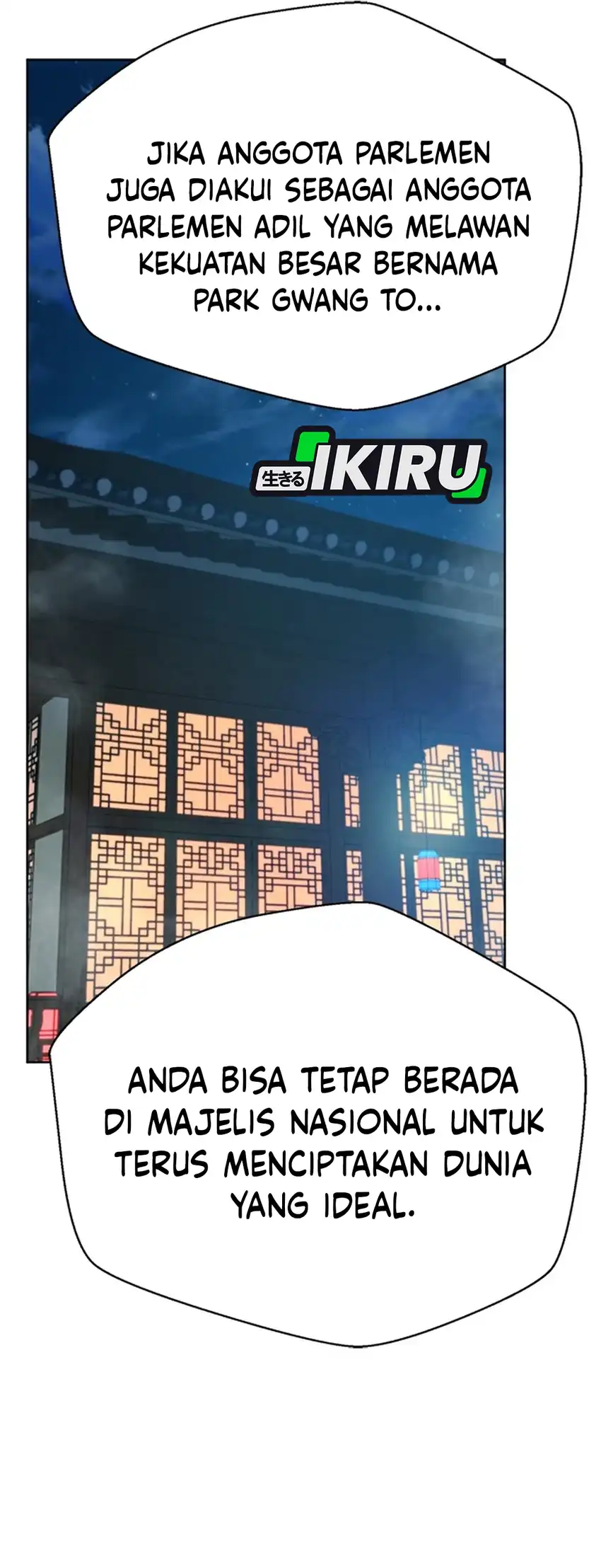 Judge Lee Han Young Chapter 189 halaman 45