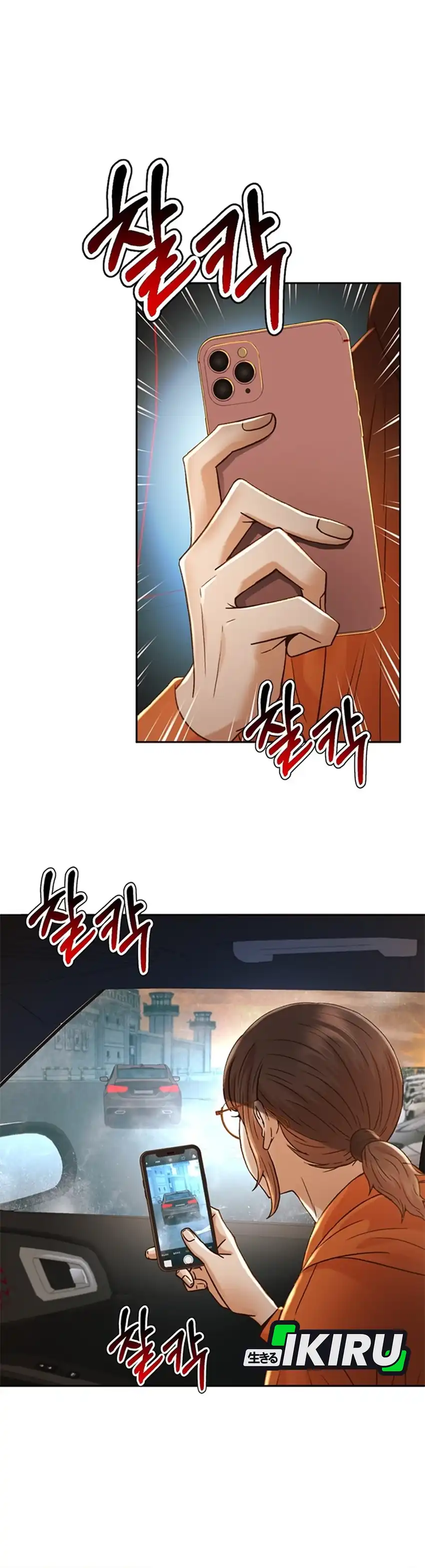 Judge Lee Han Young Chapter 189 halaman 14