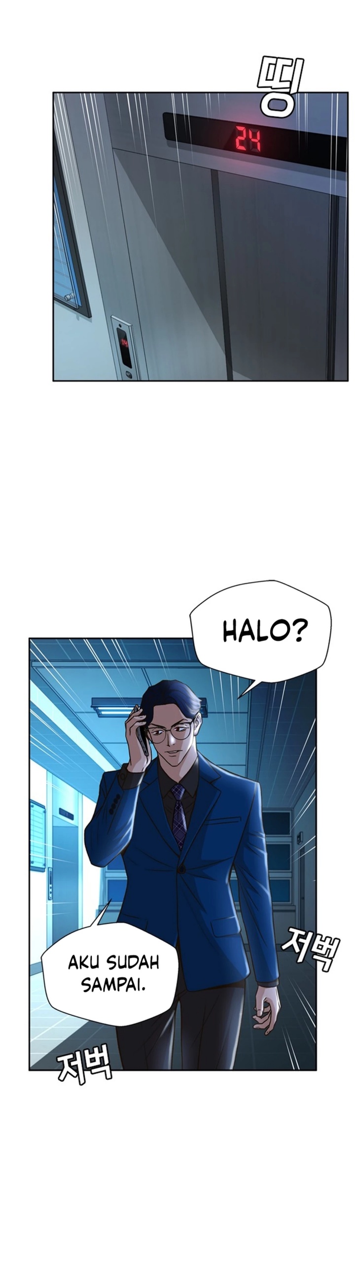 Judge Lee Han Young Chapter 34 halaman 25