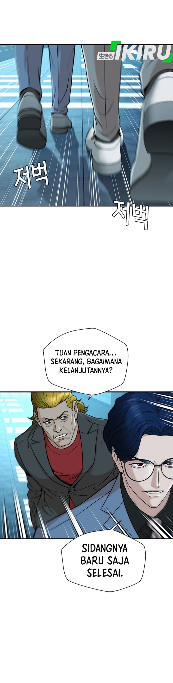 Judge Lee Han Young Chapter 36 halaman 2