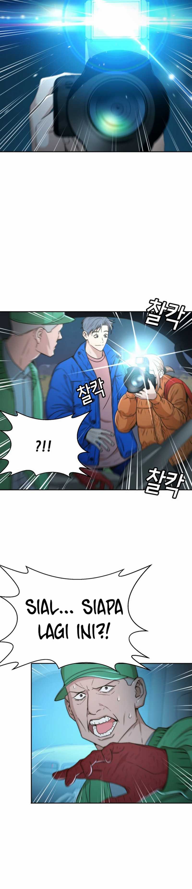 Judge Lee Han Young Chapter 40 halaman 24