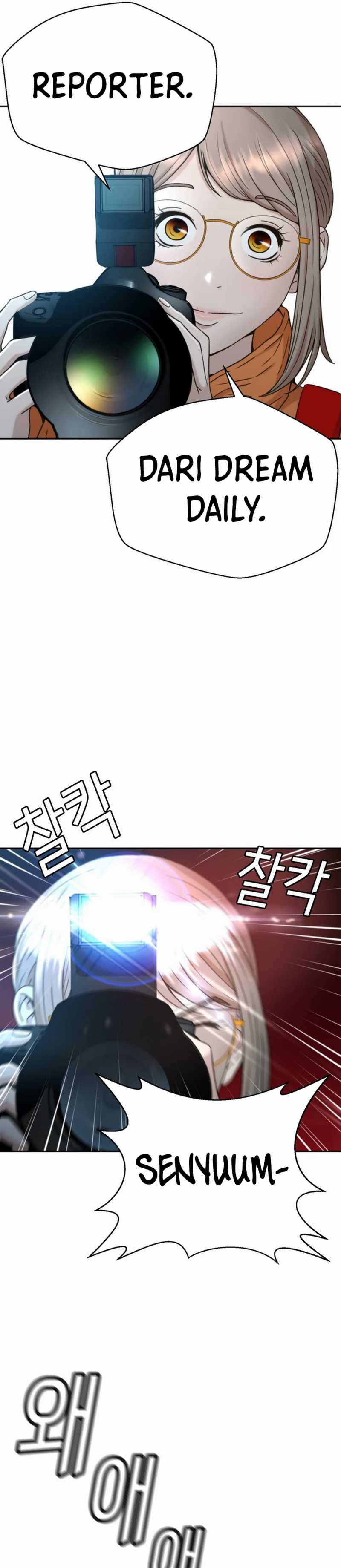 Judge Lee Han Young Chapter 40 halaman 25