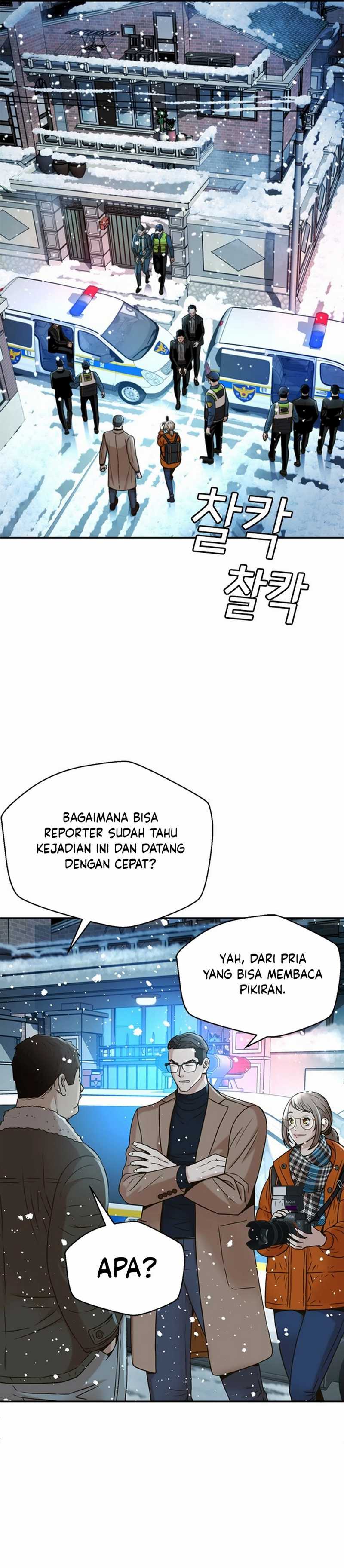 Judge Lee Han Young Chapter 50 halaman 35