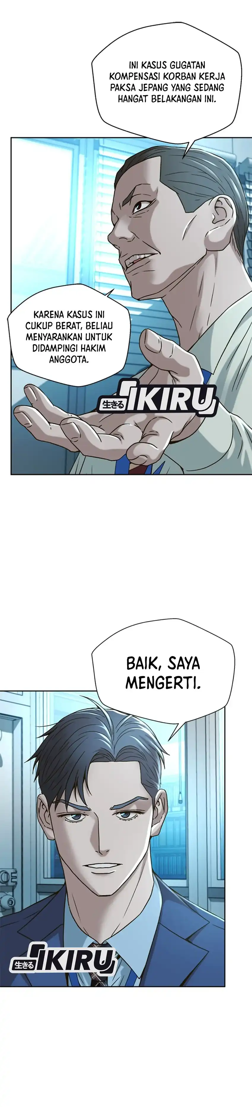 Judge Lee Han Young Chapter 62 halaman 20