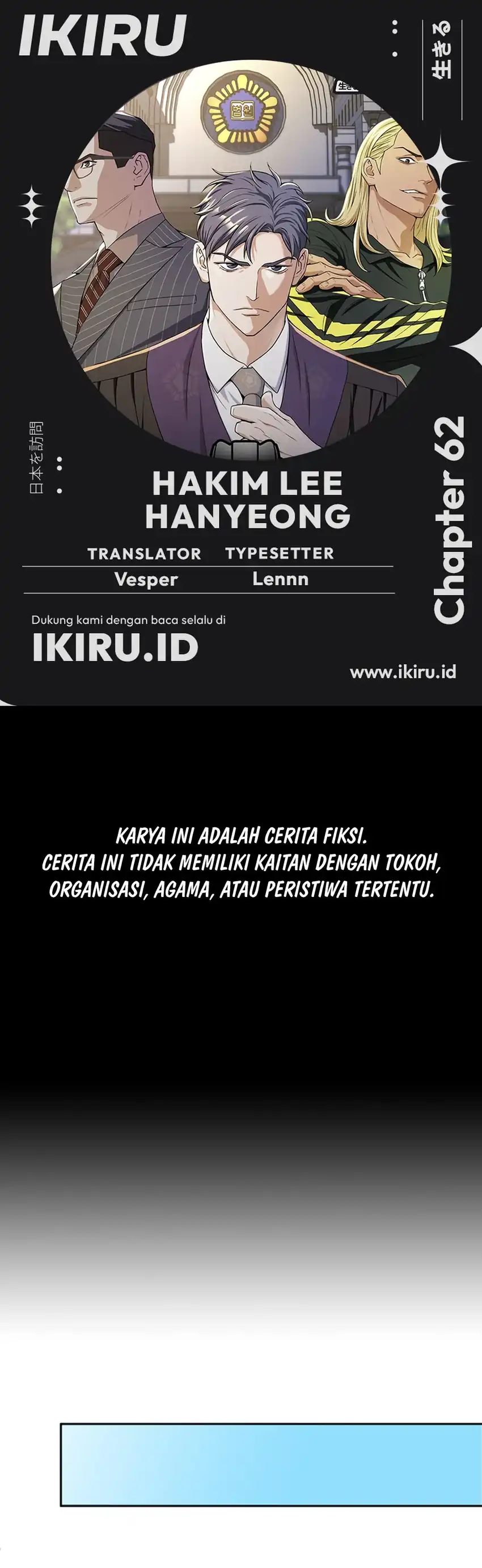 Judge Lee Han Young Chapter 62 halaman 1