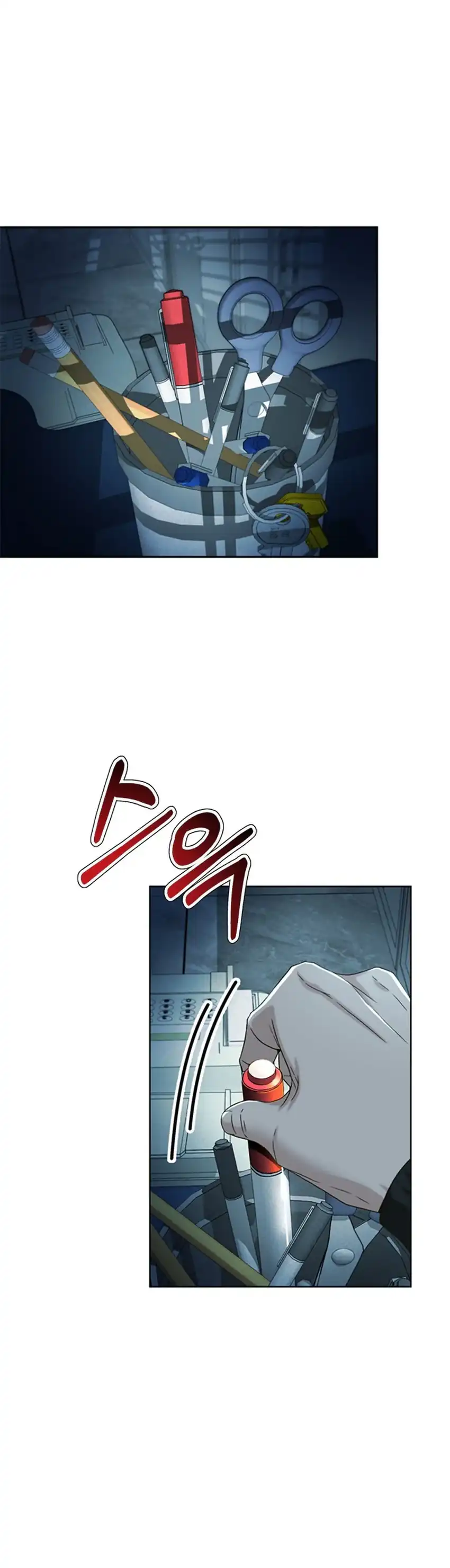 Judge Lee Han Young Chapter 64 halaman 7