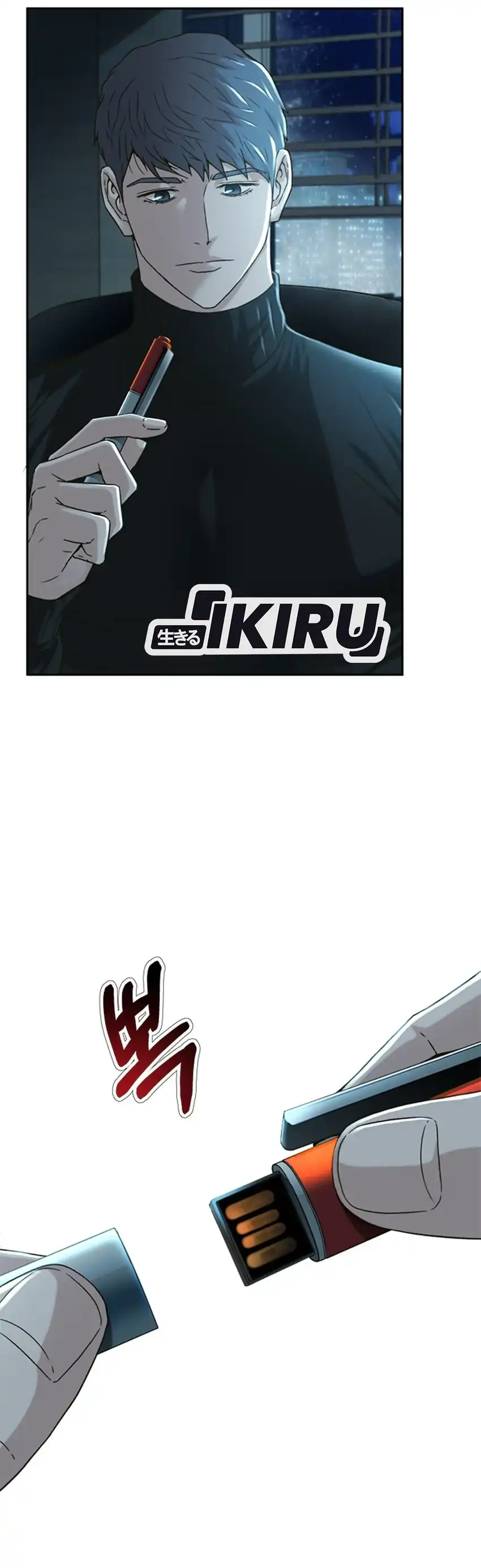Judge Lee Han Young Chapter 64 halaman 8