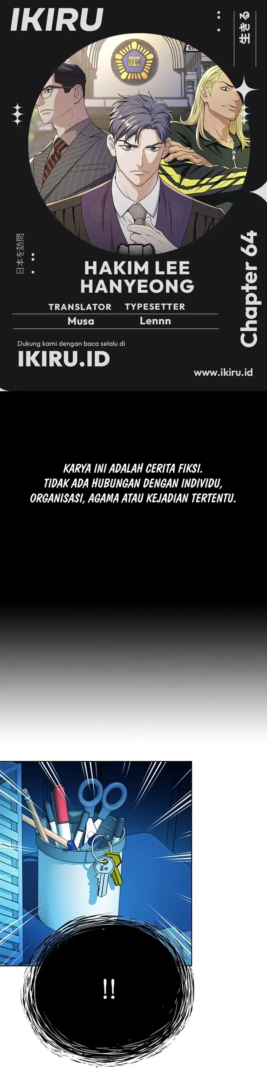 Judge Lee Han Young Chapter 64 halaman 1