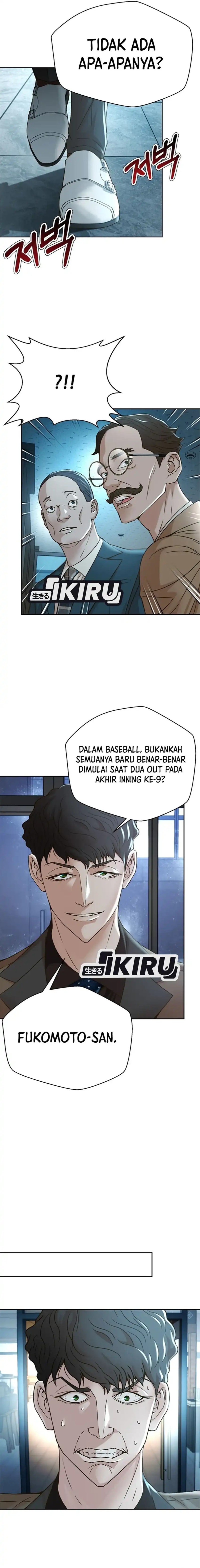 Judge Lee Han Young Chapter 65 halaman 17