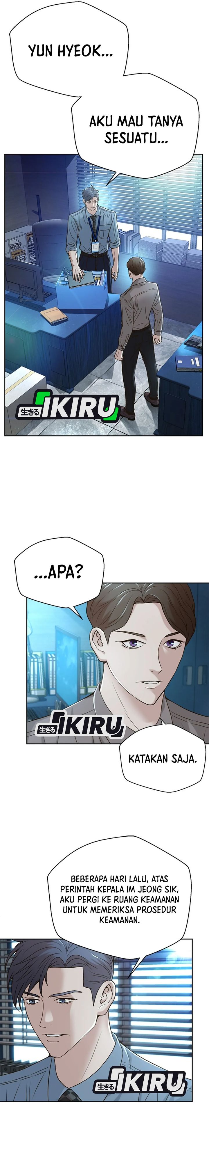 Judge Lee Han Young Chapter 74 halaman 5