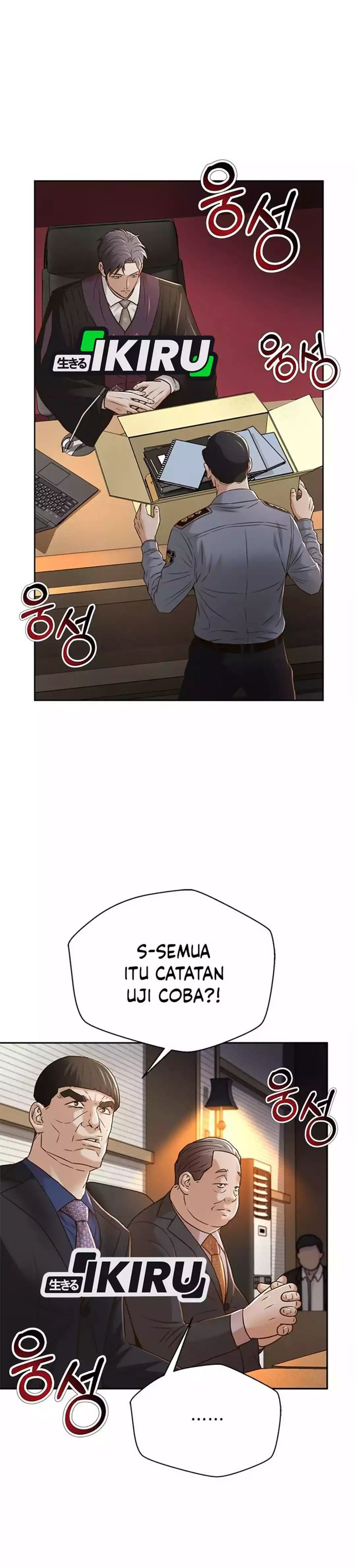 Judge Lee Han Young Chapter 82 halaman 12