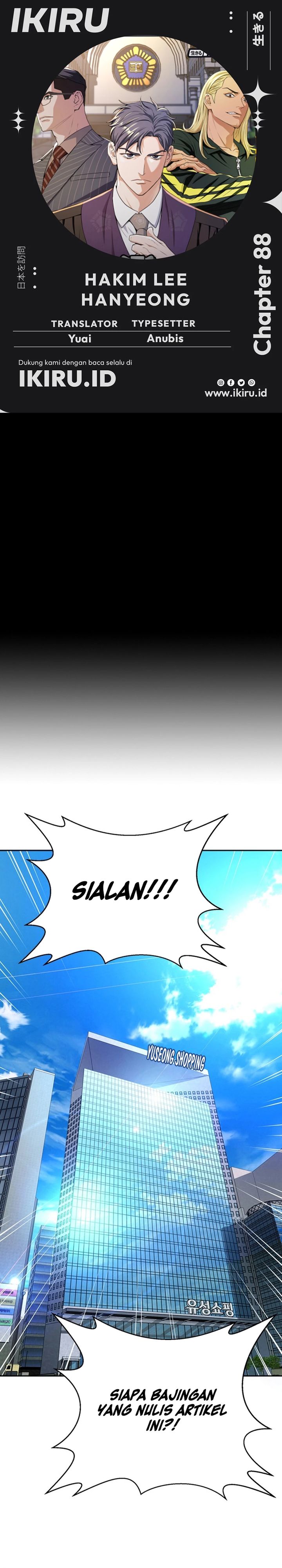 Judge Lee Han Young Chapter 88 halaman 1