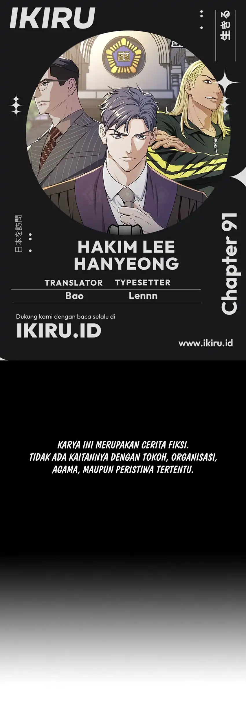Judge Lee Han Young Chapter 91 halaman 1