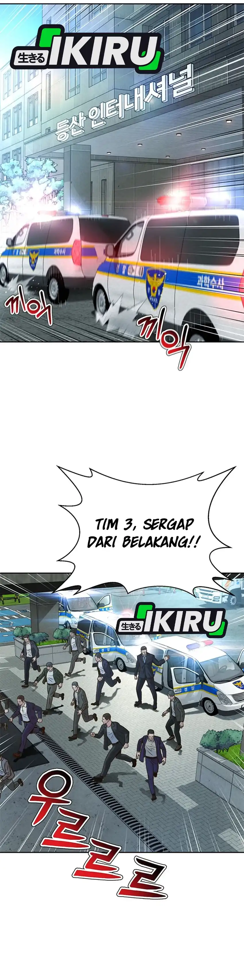 Judge Lee Han Young Chapter 95 halaman 9