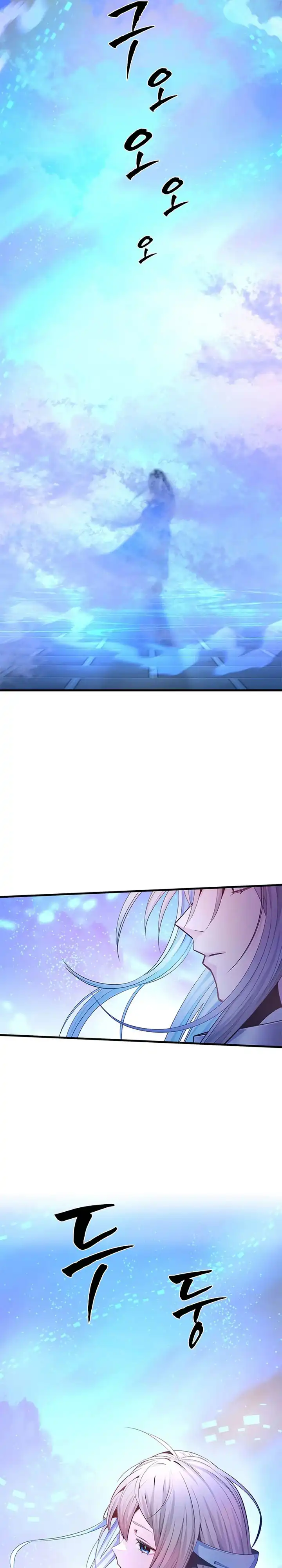 The Tutorial is Too Hard Chapter 231 halaman 26