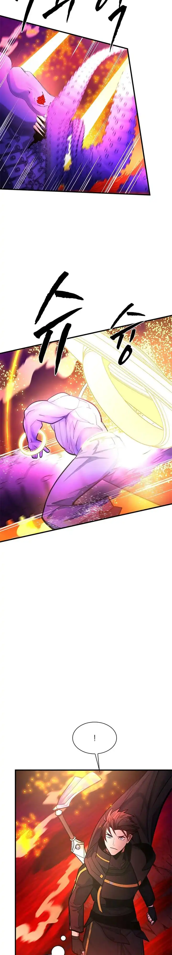 The Tutorial is Too Hard Chapter 241 halaman 23