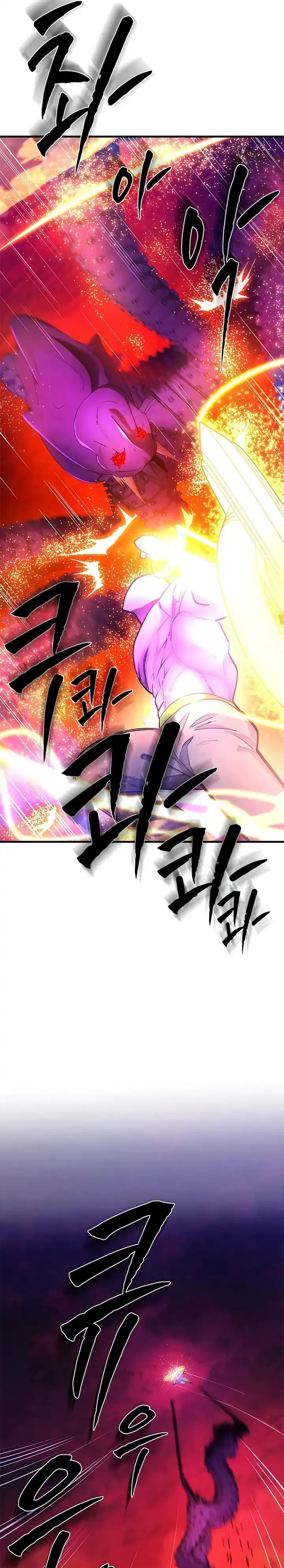 The Tutorial is Too Hard Chapter 241 halaman 14