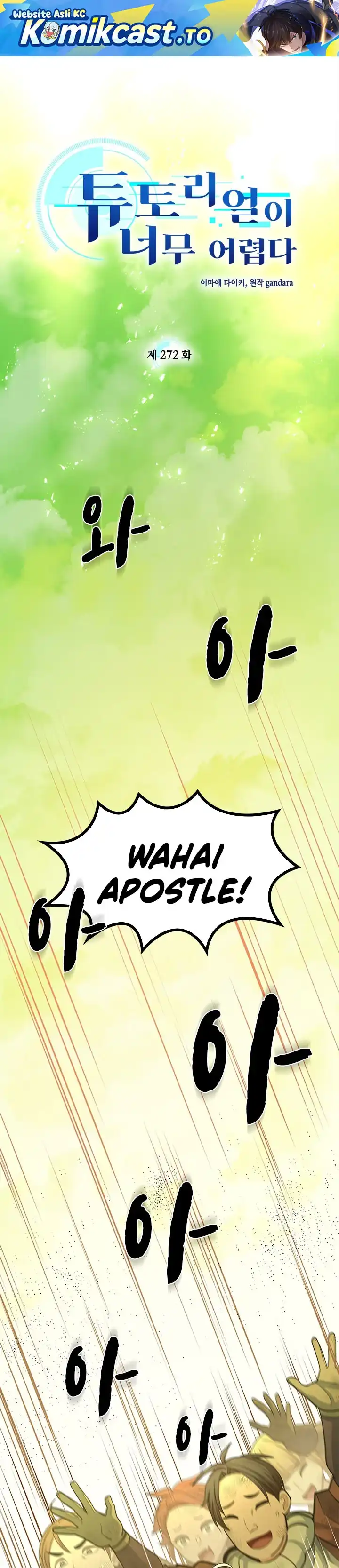 The Tutorial is Too Hard Chapter 272 halaman 2