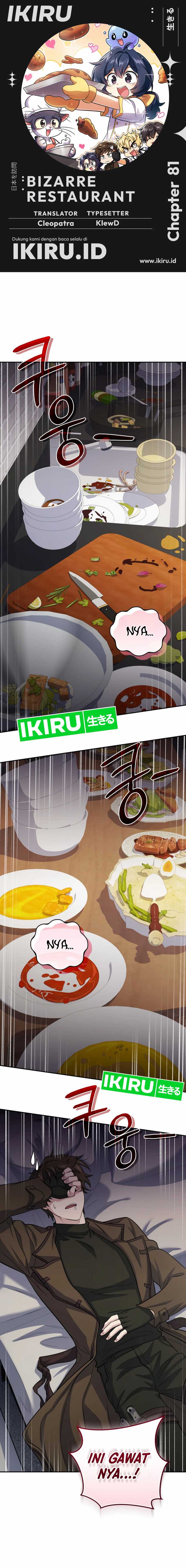 Bizzare Restaurant Chapter 81 halaman 1