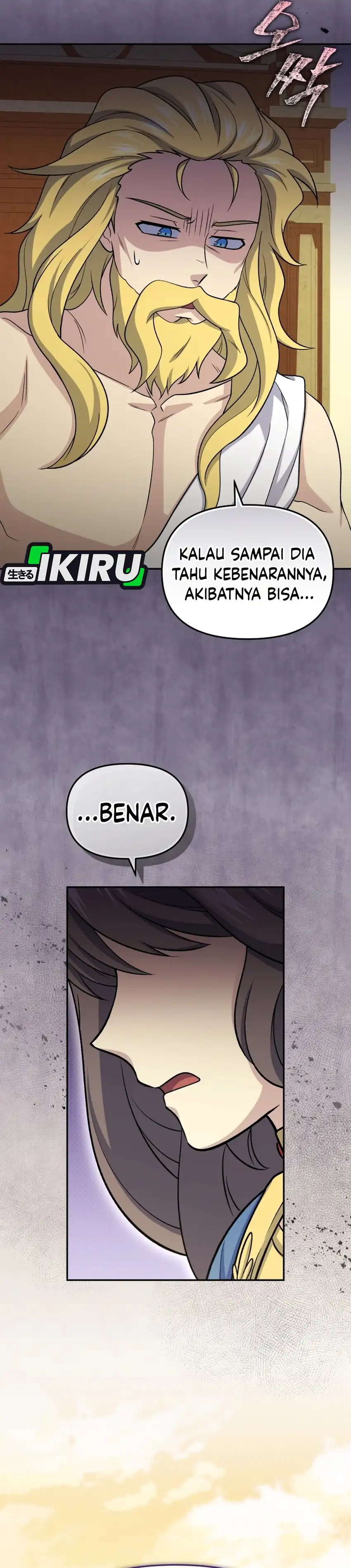Bizzare Restaurant Chapter 84 halaman 16