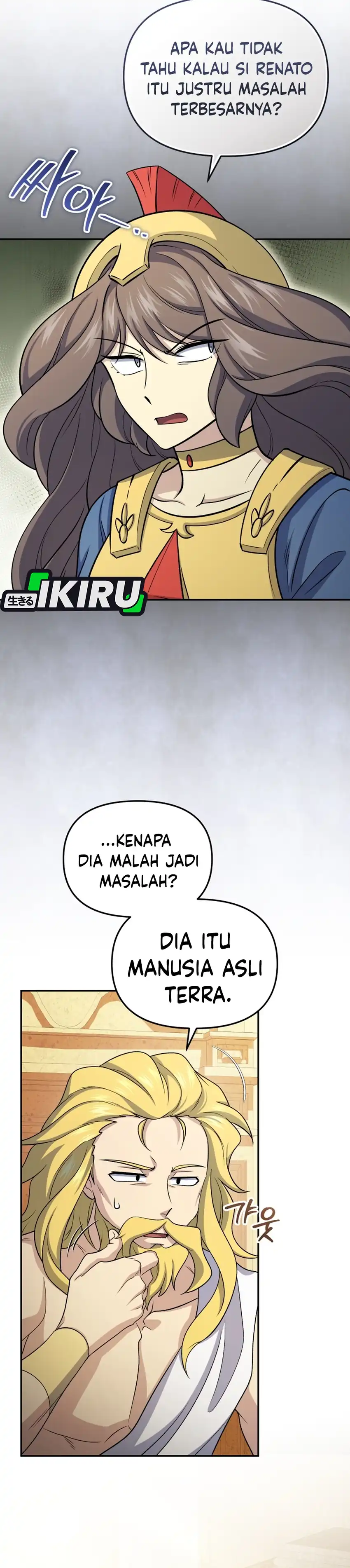 Bizzare Restaurant Chapter 84 halaman 12