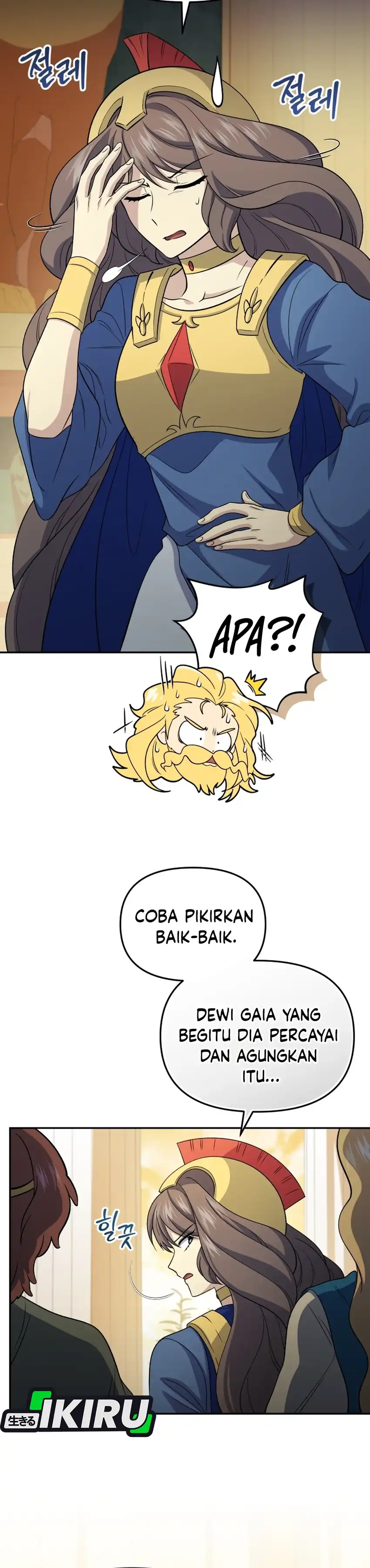 Bizzare Restaurant Chapter 84 halaman 14