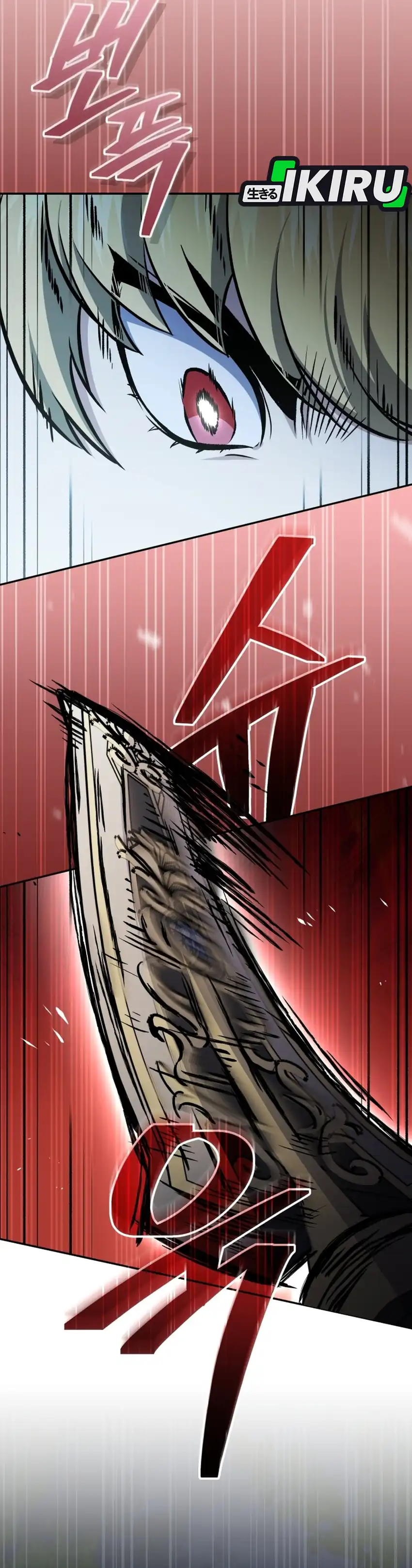 Bizzare Restaurant Chapter 84 halaman 22