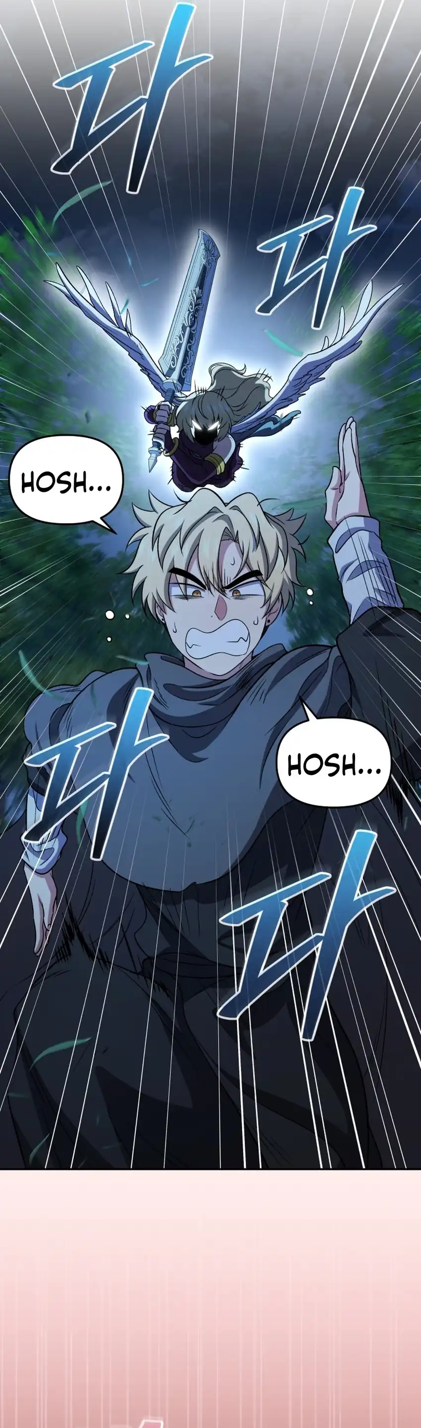 Bizzare Restaurant Chapter 84 halaman 21