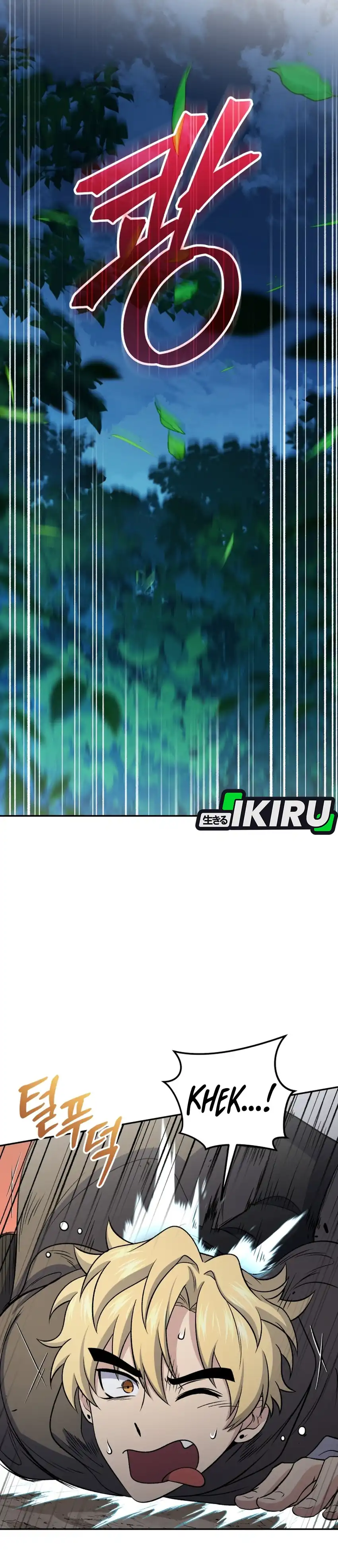 Bizzare Restaurant Chapter 84 halaman 45